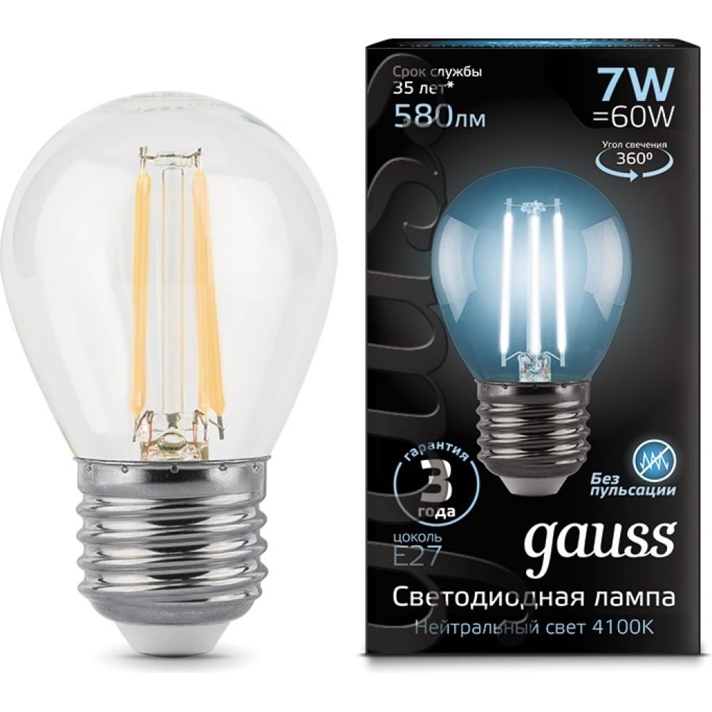 фото Лампа gauss led filament шар e27 7w 580lm 4100k 105802207