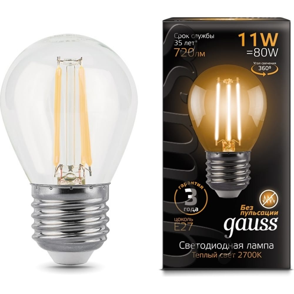 фото Лампа gauss led filament шар e27 11w 720lm 2700k 105802111