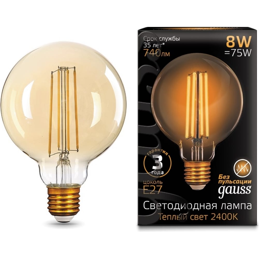 фото Лампа gauss led filament g95 e27 8w golden 740lm 2400к 105802008