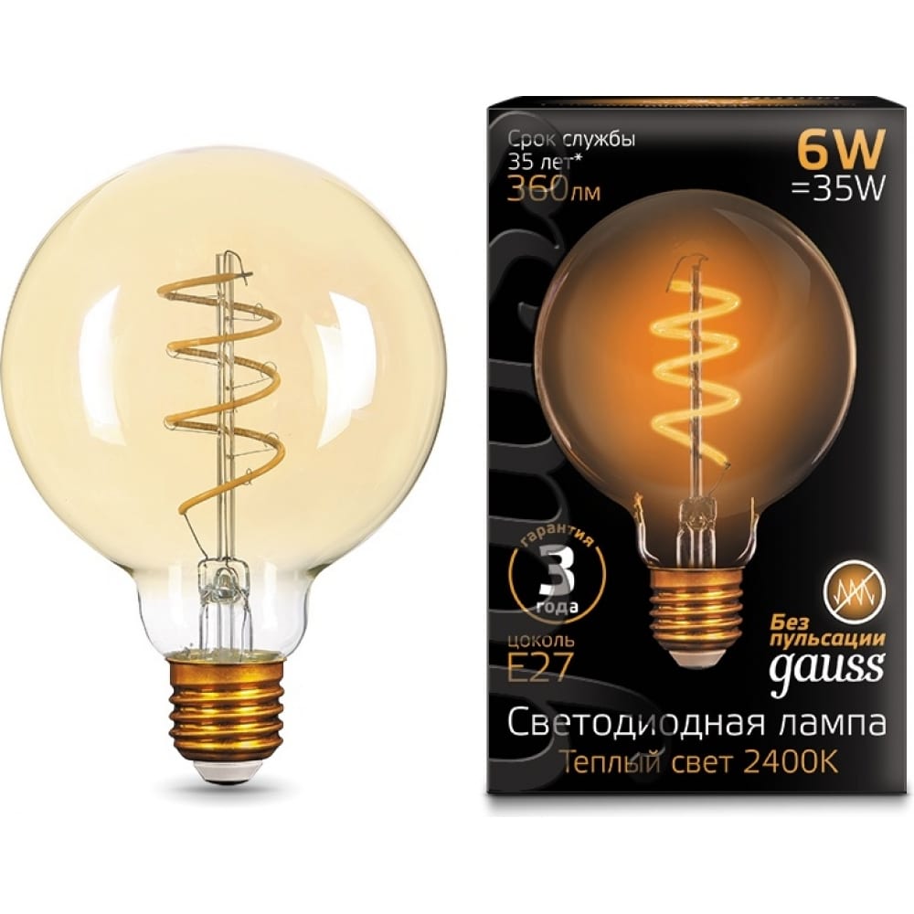 фото Лампа gauss led filament g95 flexible e27 6w golden 360lm 2400к 105802007