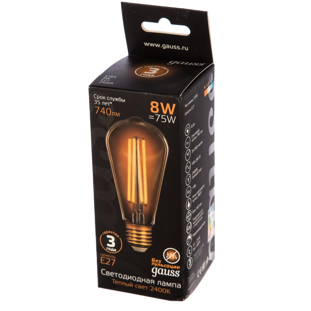 фото Лампа gauss led filament st64 e27 8w golden 740lm 2400к 157802008