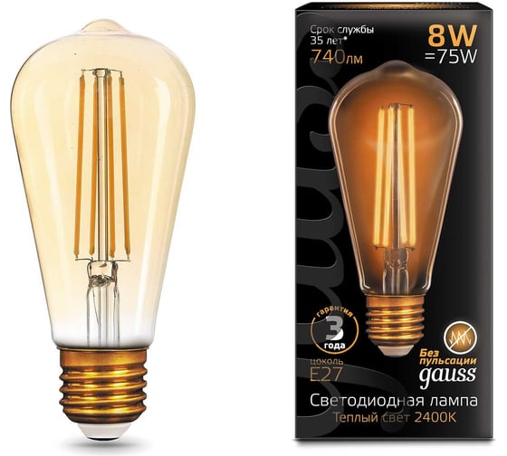 Изображение товара Лампа Gauss LED Filament ST64 E27 8W Golden 740lm 2400К 157802008