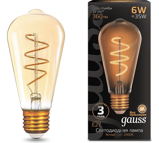 Изображение товара Лампа Gauss LED Filament ST64 Flexible E27 6W Golden 360Лм 2400К SQ 157802006