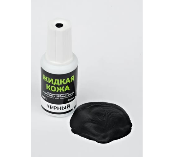 Изображение товара Жидкая кожа Resmat ЖК-10 цвет черный, блистер 2512