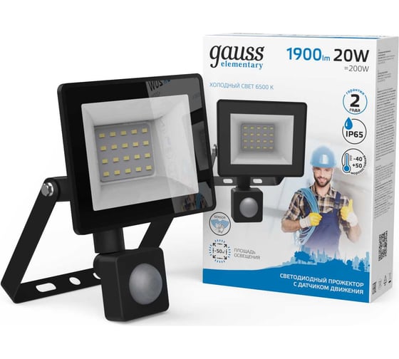 Изображение товара Светодиодный прожектор Gauss Elementary-S 20W 1900lm 6500К IP65 черный с датчиком движения 628511320
