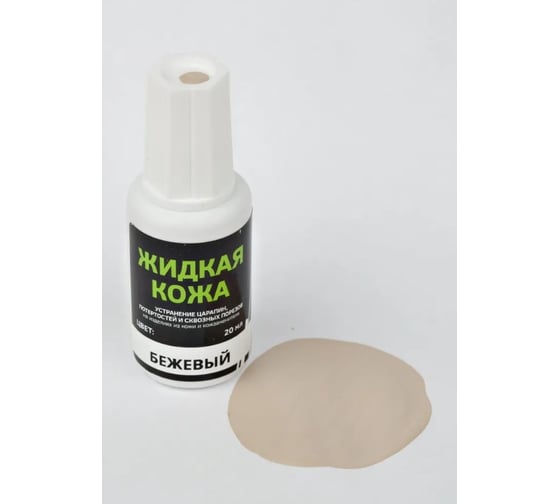 Изображение товара Жидкая кожа Resmat ЖК-10 цвет бежевый, блистер 2501