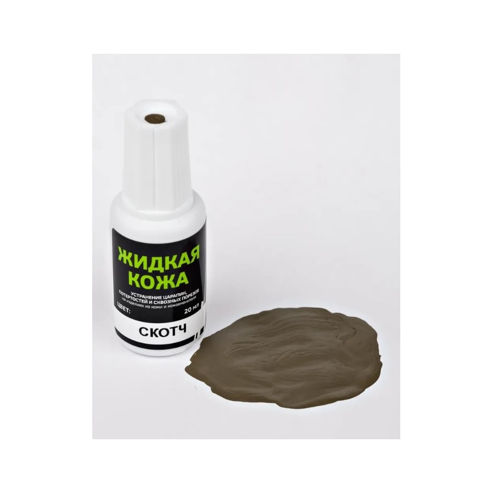 Изображение товара Жидкая кожа Resmat ЖК-10 цвет скотч в блистере 20 мл для ремонта поверхности