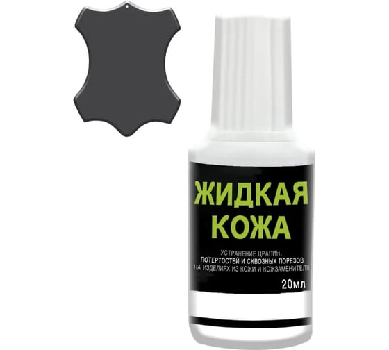 Изображение товара Жидкая кожа Resmat ЖК-10 цвет серый асфальт, блистер 2519