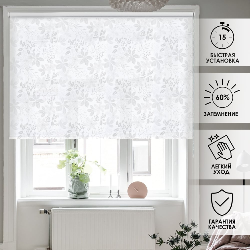 Изображение товара Рулонные шторы Эскар торонто, белый, 180x160 см, арт. 7693180160