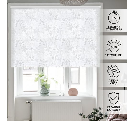 Изображение товара Рулонные шторы Эскар торонто, белый, 180x160 см, арт. 7693180160