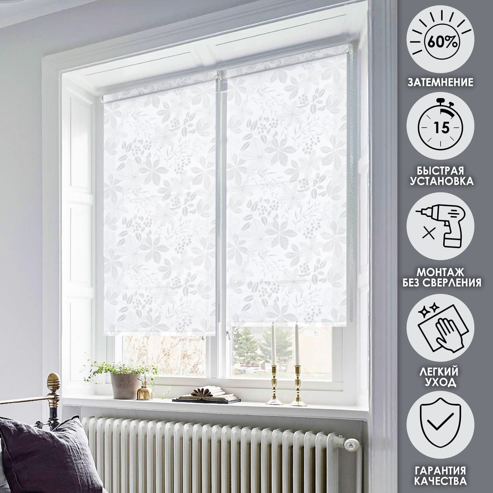 Изображение товара Рулонные шторы Эскар торонто белые 65x160 см