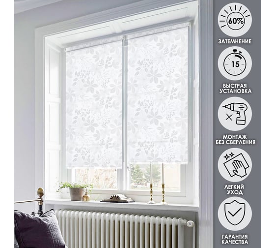 Изображение товара Рулонные шторы Эскар торонто, белый, 40x160 см, арт. 7693040160