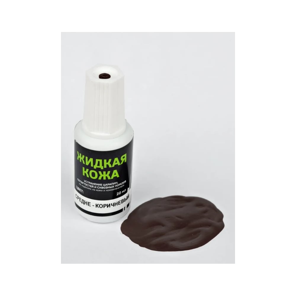 Изображение товара Жидкая кожа Resmat ЖК-10 средне-коричневая для ремонта кожи