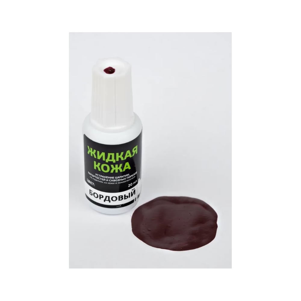 Изображение товара Жидкая кожа Resmat ЖК-10 бордовая 20 мл для восстановления кожи