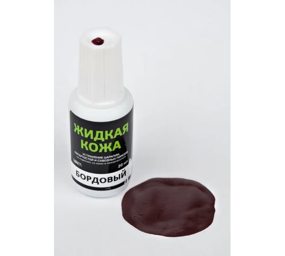 Изображение товара Жидкая кожа Resmat ЖК-10 цвет бордовый, блистер 2516