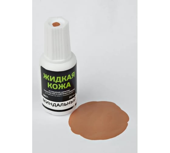 Изображение товара Жидкая кожа Resmat ЖК-10 цвет миндальный, блистер 2533