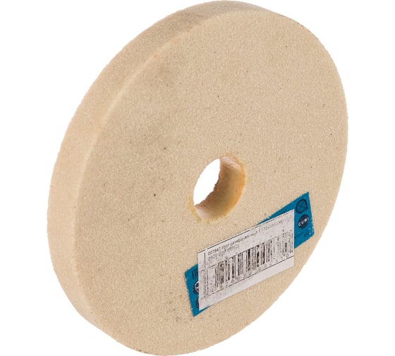 Изображение товара Круг шлифовальный (175х20х32 мм; 25 А 25СТ/F60 O/P/Q) Волжский абразивный завод 007847