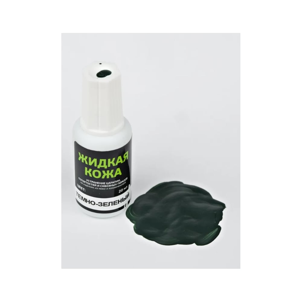 Изображение товара Жидкая кожа Resmat ЖК-10 цвет темно-зеленый, блистер 2522