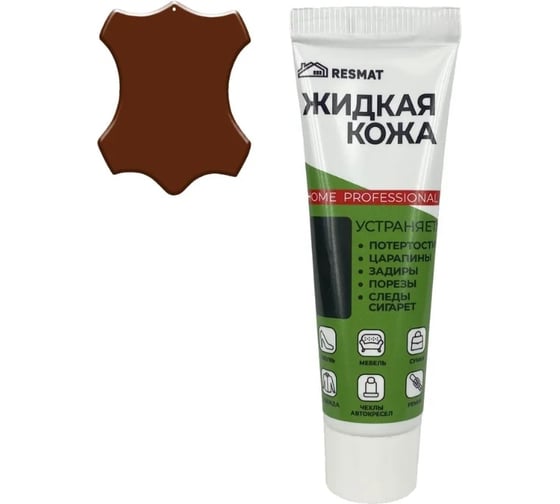 Изображение товара Жидкая кожа Resmat ЖК-11 цвет коньяк, 30 мл, коробка 2932