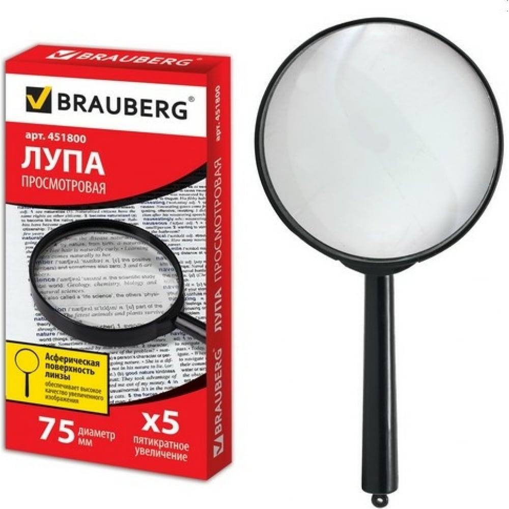 Просмотровая лупа BRAUBERG лупа с прозрачным корпусом 5х 10х d 18 мм d 45 мм