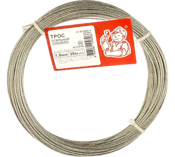 Изображение товара Стальной трос Стройбат DIN 3055 1.5 мм, 25 м 2519400-3 276100