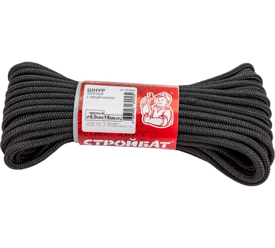 Изображение товара Плотный шнур с сердечником Стройбат черный, 6 мм х 15 м 33269