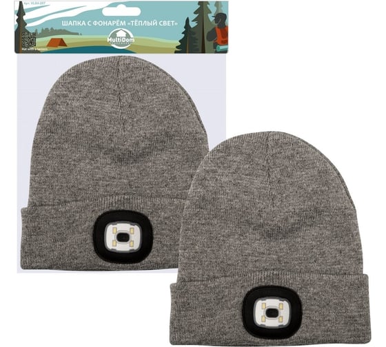 Изображение товара Шапка с фонарем МУЛЬТИДОМ Теплый свет, размер фонаря 3.5x3 см VL84-207