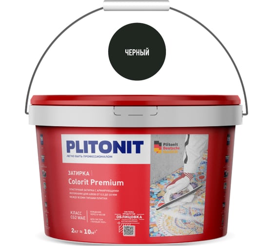 Изображение товара Затирка PLITONIT COLORIT Premium биоцидная, 0.5-13 мм, чёрная 22082