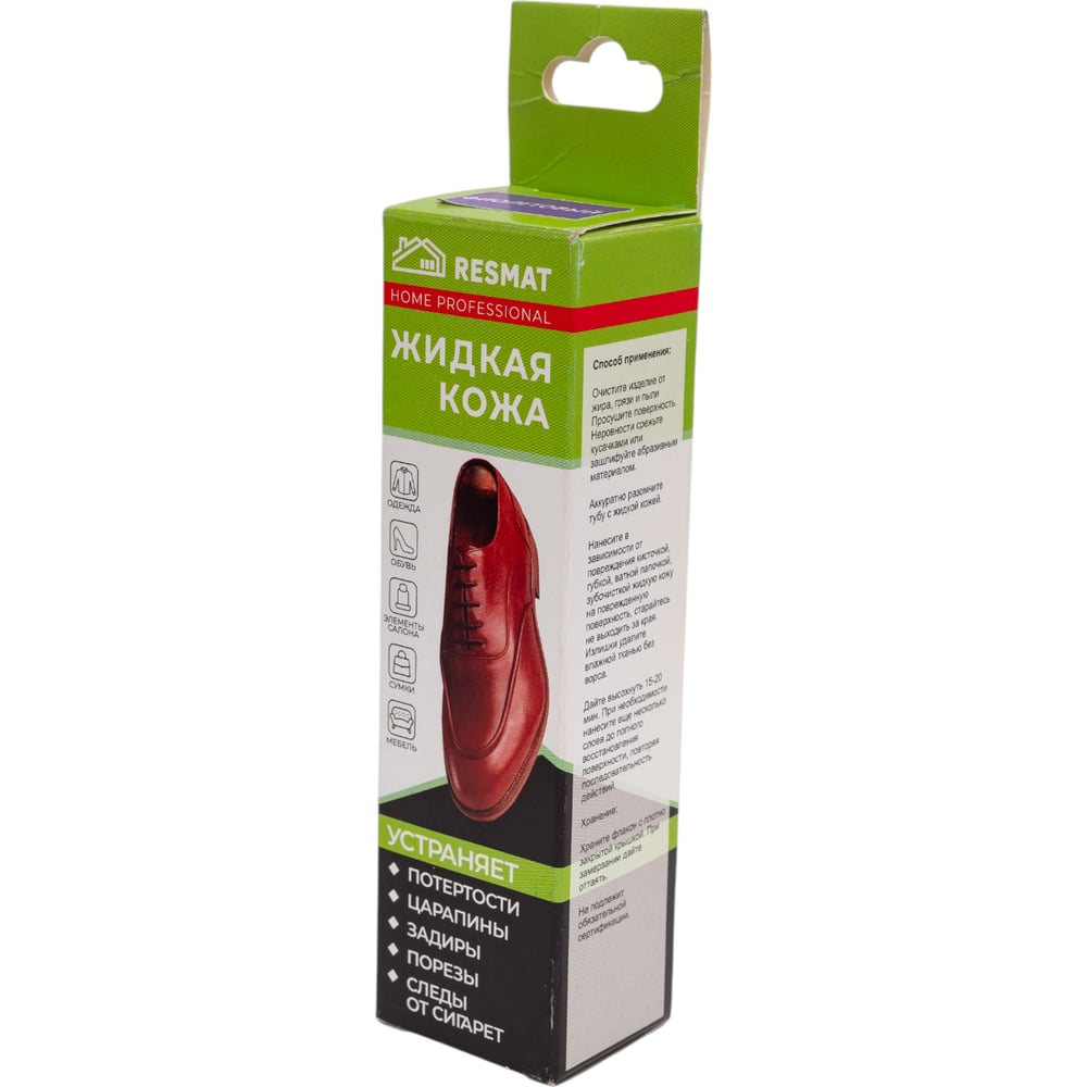 Изображение товара Жидкая кожа Resmat ЖК-11 фиолетовая 30 мл для защиты и ремонта поверхностей