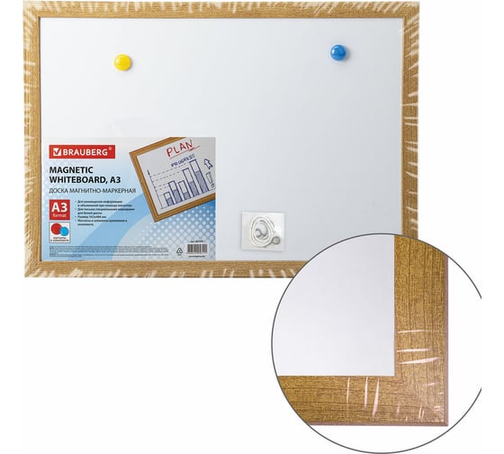 Изображение товара Магнитно-маркерная доска, А3, 342х484 мм, BRAUBERG 231994
