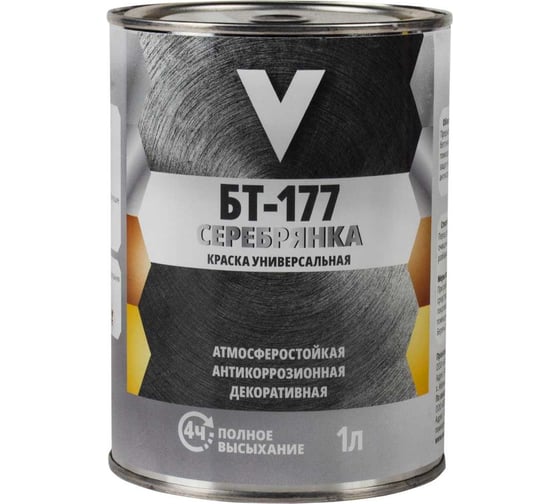 Изображение товара Краска V БТ-177 серебрянка, 1 л 261430