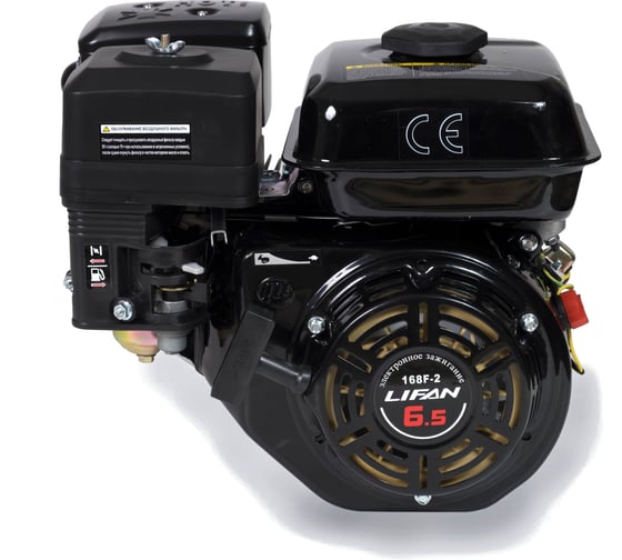 Изображение товара Двигатель LIFAN 168F-2 конусный вал 00-00000275