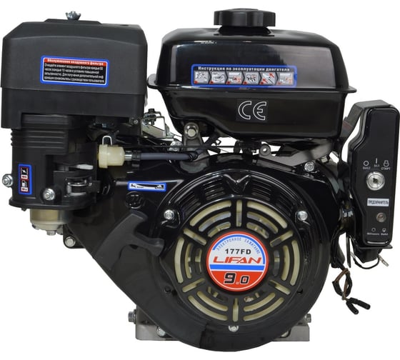 Изображение товара Двигатель LIFAN 177FD D25, 7А 00-00000628