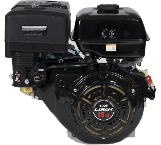 Изображение товара Двигатель LIFAN 190FD D25, 3А 00-00000644