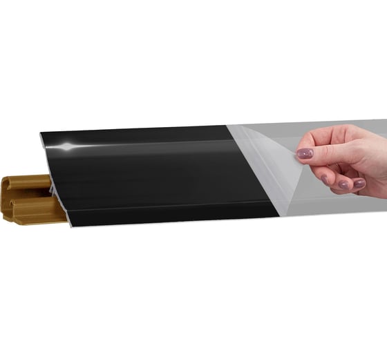 Изображение товара Плинтус KORNER LB 231 57 черный глянец 3.0 м 57 231-57