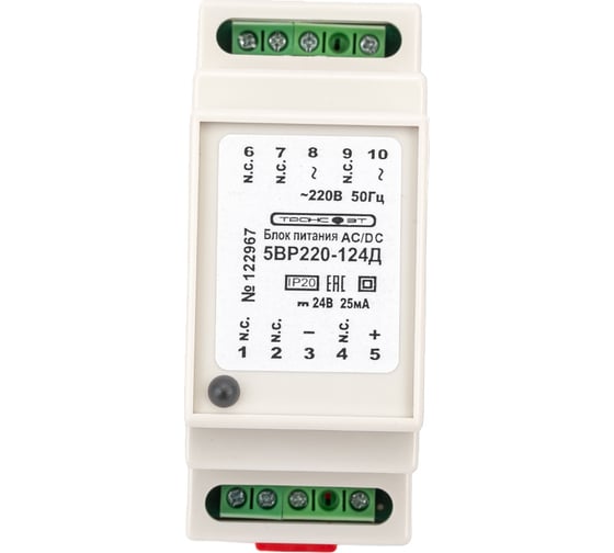 Изображение товара Блок питания ТрансЭТ 5ВР220-124Д