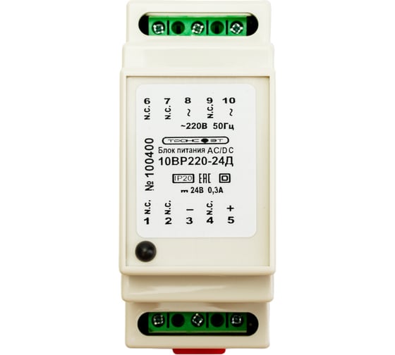 Изображение товара Блок питания ТрансЭТ 10ВР220-24Д