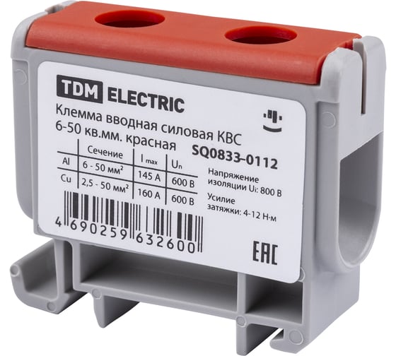 Изображение товара Вводная силовая клемма TDM ELECTRIC КВС 6-50 кв. мм, красная SQ0833-0112
