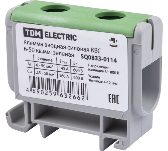 Изображение товара Вводная силовая клемма TDM ELECTRIC КВС 6-50 кв. мм, зеленая SQ0833-0114