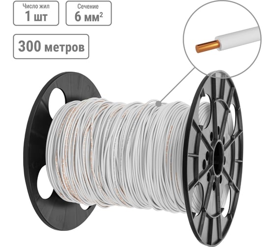 Изображение товара Провод TDM ELECTRIC ПуВнг(А)-LS 1x6 ГОСТ, на катушке 300 м, белый SQ0124-0105