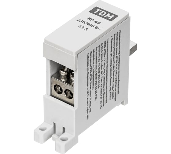 Изображение товара Распределительная клемма на din-рейку TDM ELECTRIC КР-63 1П 63А (2x10 кв. мм) SQ0823-0110