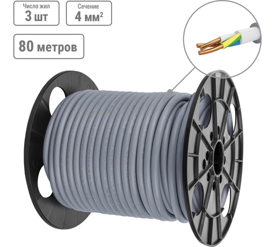 Изображение товара Кабель TDM ELECTRIC NYM-J 3x4-0.66, на катушке 80 м SQ0121-0150