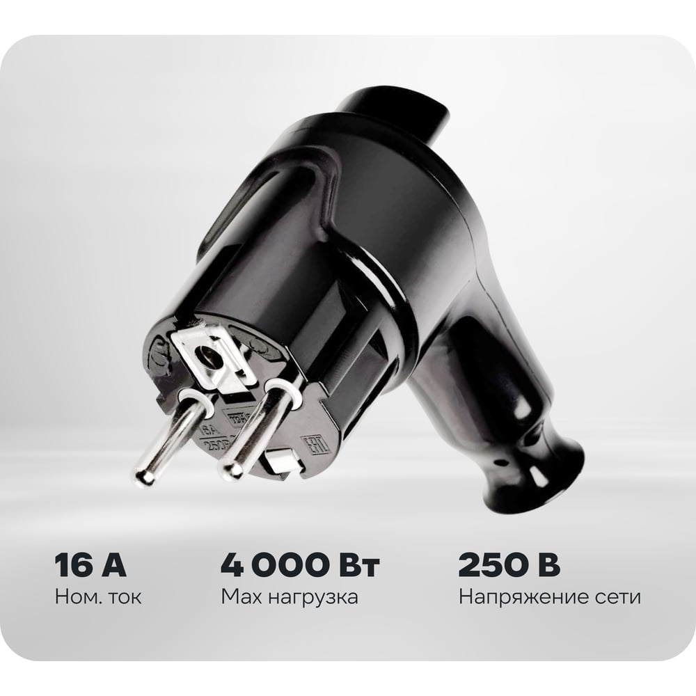Изображение товара Угловая вилка TDM ELECTRIC c/з черная с кнопкой извлечения из сети 16а 250в SQ1806-0399