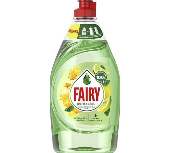 Изображение товара Средство для мытья посуды FAIRY Pure&Clean Бергамот и Имбирь 450 + Лаванда и Розмарин 450 0001009692