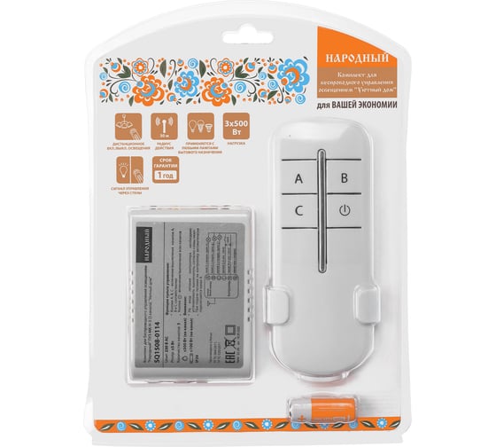 Изображение товара Комплект для беспроводного управления освещением TDM ELECTRIC ПУ3-МК-Н-3 (3 канала) уютный дом SQ1508-0114