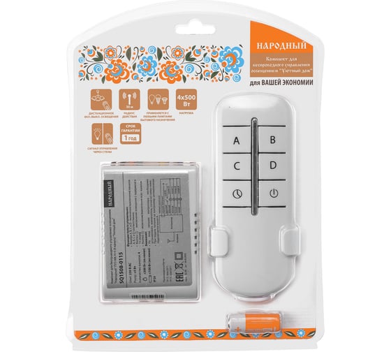 Изображение товара Комплект для беспроводного управления освещением TDM ELECTRIC ПУ3-МК-Н-4 (4 канала) уютный дом SQ1508-0115