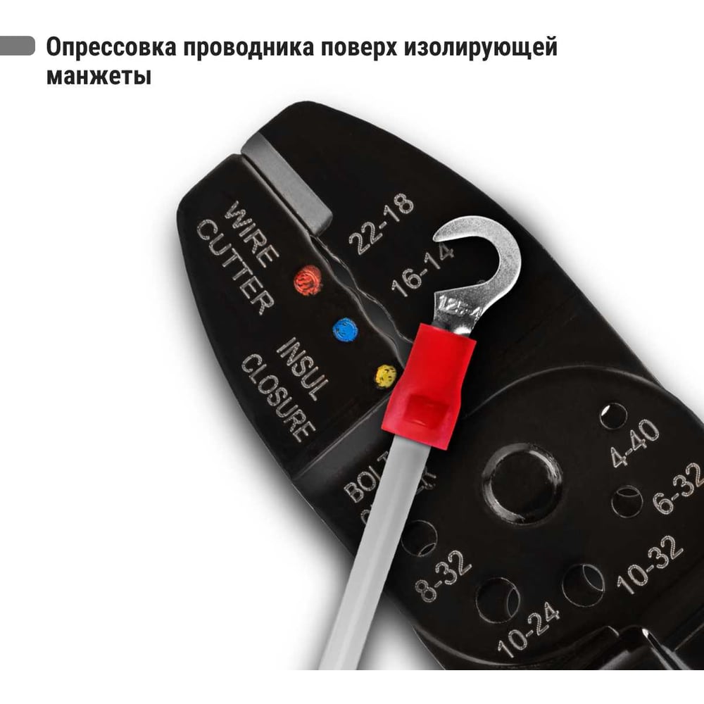 Изображение товара Изолированные крюковые наконечники TDM ELECTRIC НИК 1. 5-4, 50 шт