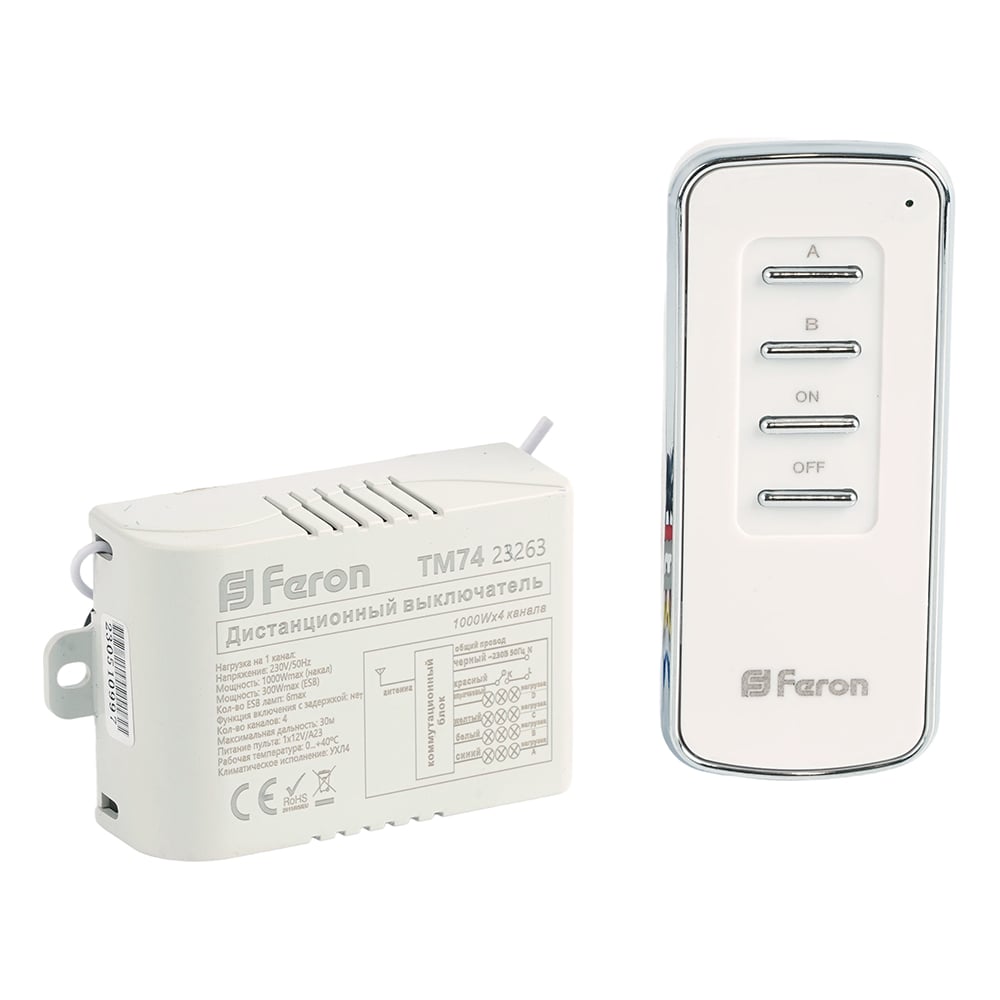 Изображение товара Дистанционный выключатель FERON TM74 230V 1000W 4-х канальный 30м с пультом управления, белый 23263