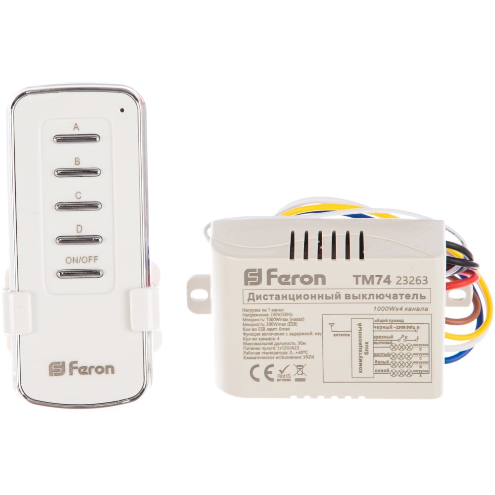Дистанционный выключатель FERON монитор проверки напряжения зарядки и разряда реле выключатель модуль контрольной панели dc 12v
