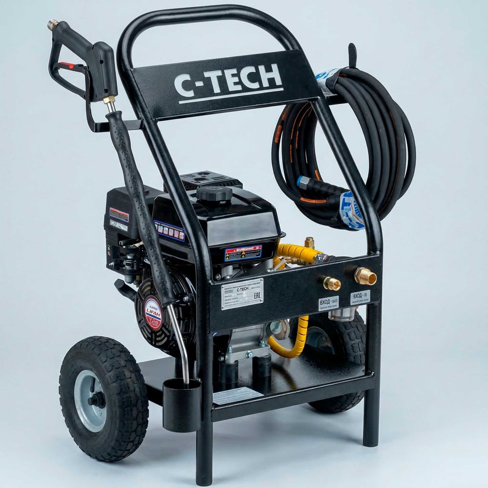Изображение товара Бензиновая моечная установка высокого давления 200 бар 600 лч 4.8 кВт NC2010FT1BP